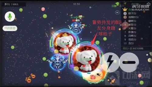 球球大作战大神炫星教你踏球战术 萌新福利