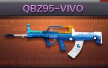 CF手游QBZ95-VIVO好用吗 专属武器属性简述