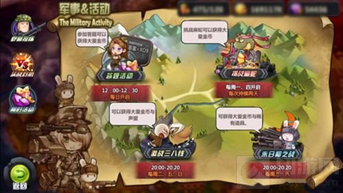 三八节另一风景 那兔之大国梦双倍奖励乐翻天