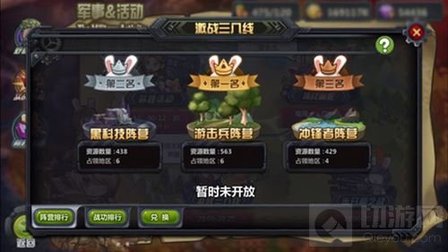 三八节另一风景 那兔之大国梦双倍奖励乐翻天