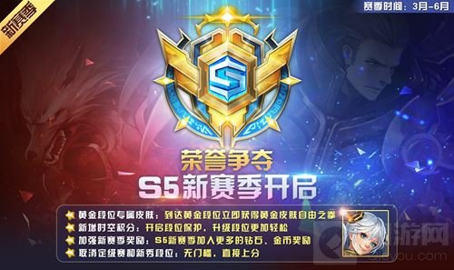 时空召唤今日更新 新皮肤新赛季新活动劲爆登场