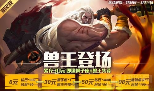 时空召唤今日更新 新皮肤新赛季新活动劲爆登场