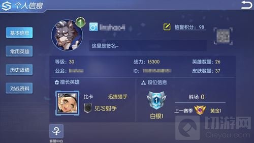 时空召唤今日更新 新皮肤新赛季新活动劲爆登场