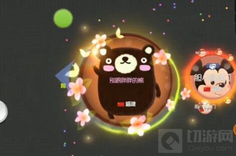 球球大作战旋转分身基本步骤 旋转分身教程