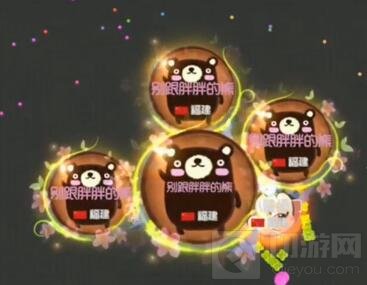 球球大作战旋转分身基本步骤 旋转分身教程