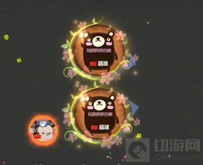 球球大作战交叉吐球怎么吐 交叉吐图文讲解步骤