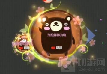 球球大作战贴墙时怎么吐球才不会把孢子吐出去