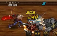 DNF手游体验服更新 红眼修炼场技能抢先看