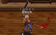 DNF手游2D版红眼有哪些技能 内测红眼实战截图