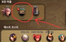 DNF手游3D版领主卡片怎么附魔 卡片附魔教学