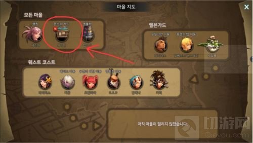 DNF手游3D版领主卡片怎么附魔 卡片附魔教学