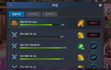 DNF手游3D版每天上线之后要做什么来提升等级