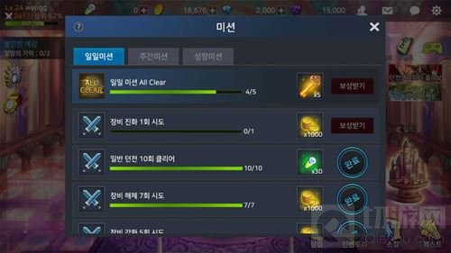 DNF手游3D版每天上线之后要做什么来提升等级