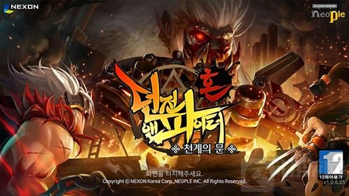 DNF手游3D版疲劳值怎么得 最新疲劳值获取大全