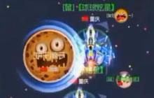 球球大作战炫星小球原地母体 大神精彩操作秀