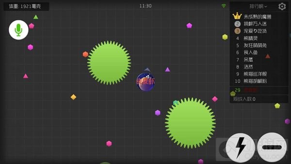 球球大作战分身的时机 什么时候分身最合适