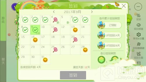 球球大作战棒棒糖怎么刷 免费领取棒棒糖攻略