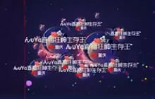 球球大作战生存单刷39心 最终奖励竟是这个