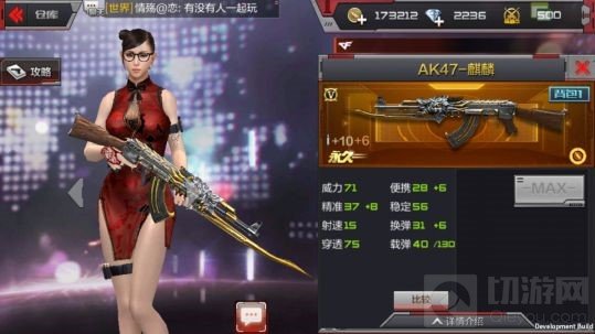 CF手游AK47麒麟怎么样 AK47麒麟能力全面评测