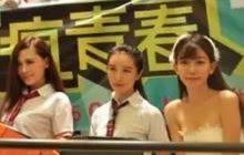 ChinaJoy：一本道尽所有 今年买本子又有新去处