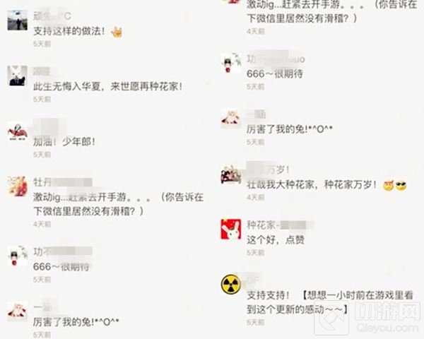 新版本引爆玩家狂欢 《那兔之大国梦》好评如潮