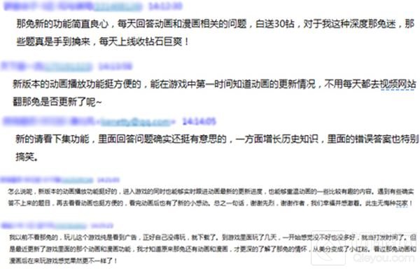 新版本引爆玩家狂欢 《那兔之大国梦》好评如潮