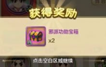 正邪势不两立 热血江湖手游PK系统玩法全面曝光