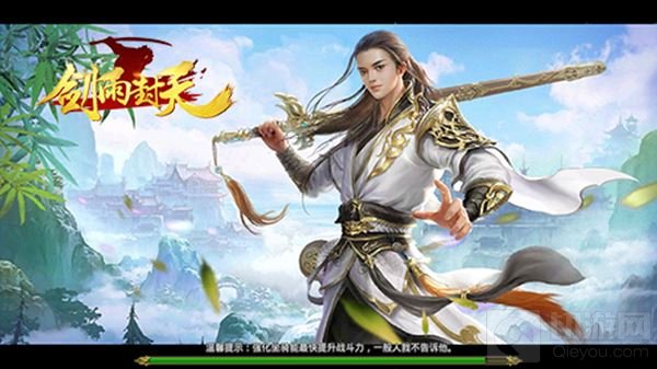 一览天下英豪 武侠手游剑雨封天揭秘全服排行榜