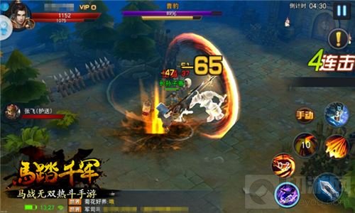 发现一只逗逗驴 《马踏千军》中出了一只新坐骑