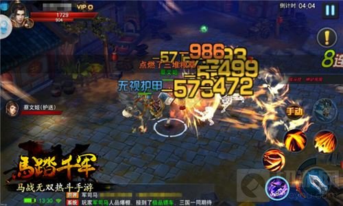 发现一只逗逗驴 《马踏千军》中出了一只新坐骑