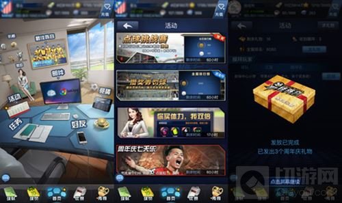 一周年之际最佳阵容倾听反馈：新版的变化与期待