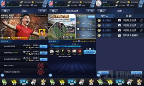 一周年之际最佳阵容倾听反馈：新版的变化与期待