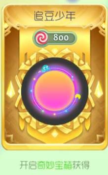 星空下的浪漫 球球大作战白色情人节皮肤惊喜来袭