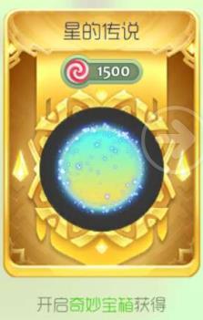 星空下的浪漫 球球大作战白色情人节皮肤惊喜来袭