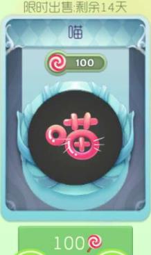 星空下的浪漫 球球大作战白色情人节皮肤惊喜来袭