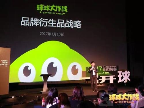 球球大作战赛事体系新升级 超神即可开启电竞之路