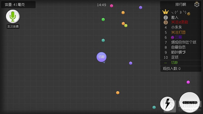 球球大作战苍蝇是什么意思 反败为胜技巧讲解