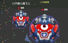 球球大作战分散的球怎么合起来 快速合体方法