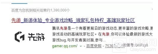 DNF手游新一轮限时招募开启 申请地址分享