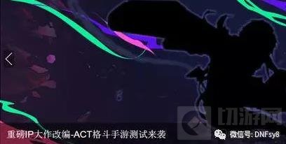 DNF手游新一轮限时招募开启 申请地址分享