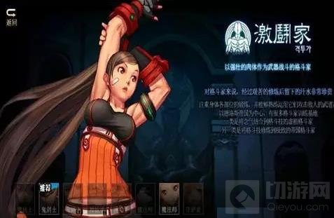 DNF手游气功师有什么技能 气功师技能全介绍