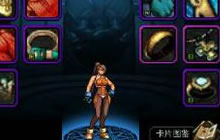 DNF手游新捡的徽章消失了怎么办 到哪里去找