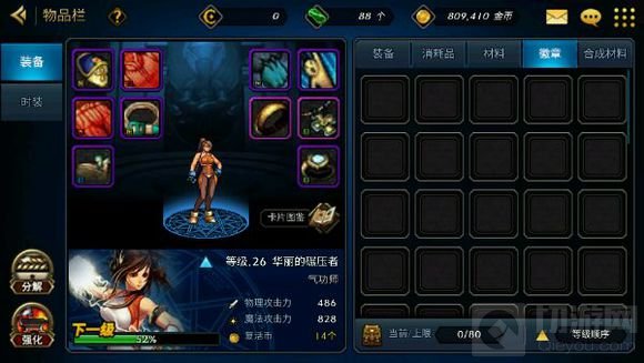 DNF手游新捡的徽章消失了怎么办 到哪里去找