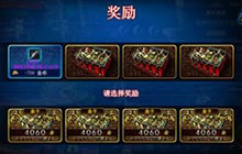 DNF手游通关之后怎么翻出粉色装备 有什么技巧