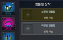 地下城与勇士魂宝石有什么属性 宝石属性翻译