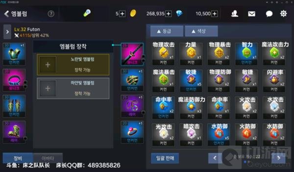 地下城与勇士魂宝石有什么属性 宝石属性翻译