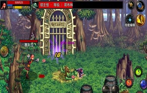 DNF手游前期怎么发展 新手前期发育技巧讲解