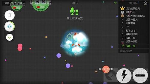 球球大作战炫光系统是什么 炫光玩法大讲解