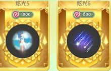 球球大作战最新炫光版本在哪下载 最新测试版