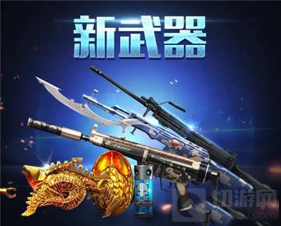 CF手游生化大逃亡3月17日更新 英雄角色零上线